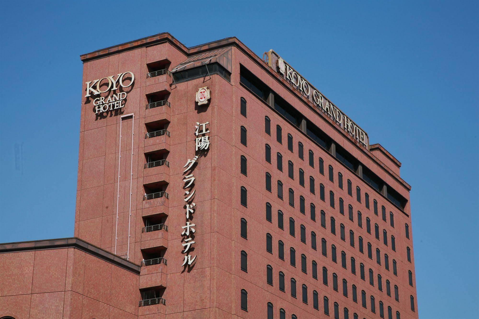 Koyo Grand Hotel Sendai Esterno foto